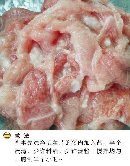水煮肉片,将事先洗净切薄的肉片加入盐，少许淀粉，少许<a style='color:red;display:inline-block;' href='/shicai/ 718'>料酒</a>，搅拌均匀，腌制半小时。