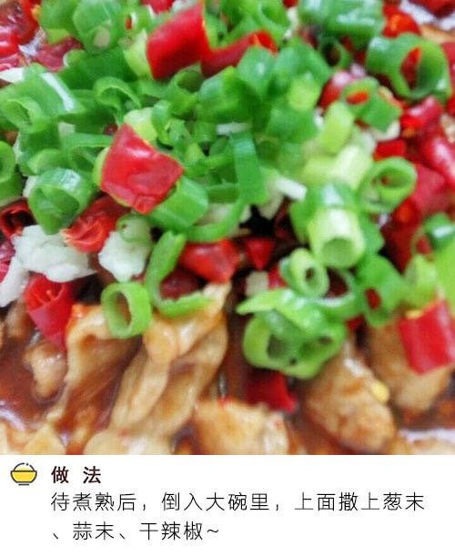 水煮肉片,待煮熟后倒入大碗中、上面撒上葱末，蒜末，干辣椒。