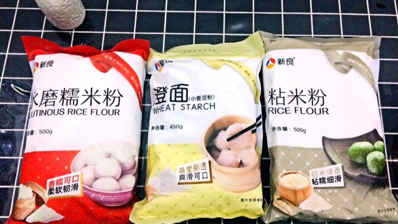 冰皮月饼,先准备好需要的各种面粉
