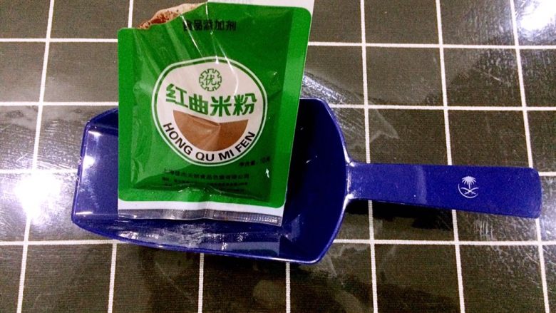 冰皮月饼,红曲米粉。其实这个换成火龙果汁或者其他果蔬汁更好。忽略我懒😁