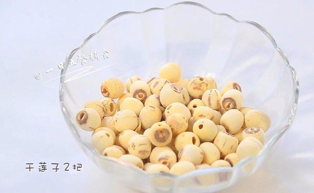 蒸莲子,食材:<a style='color:red;display:inline-block;' href='/shicai/ 105299'>干莲子</a> 2把
