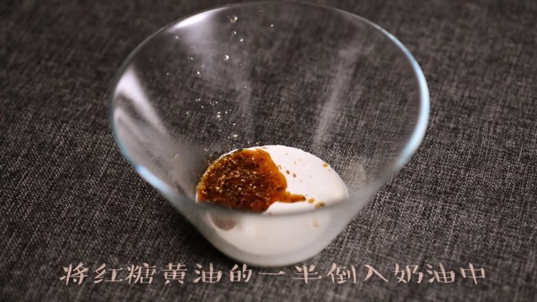 一杯黄油啤酒,带你走进哈利波特的魔法世界,红糖和黄油充分融合后,倒出一半,混入奶油