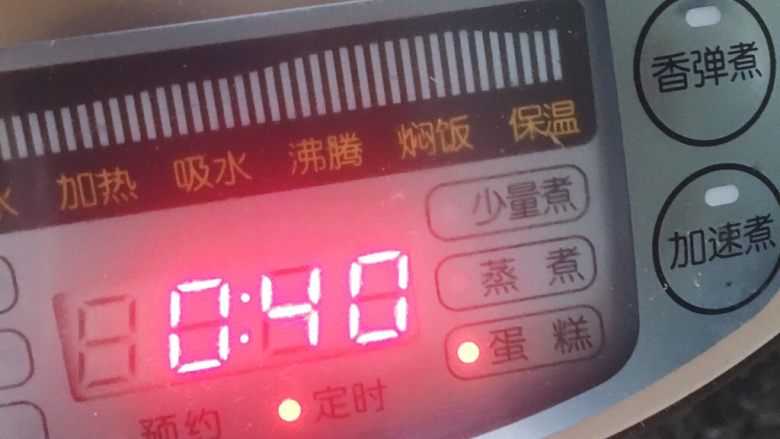 电饭煲蒸蛋糕,按下蛋糕键40分钟 时间到了建议再焖上几分钟 中途千万不要因为好奇揭开盖子哦 他会分分钟缩回去的(不要问我为什么知道 好奇心杀死猫啊 导致我的成品有些崩塌~~~不过还是好好次哦)