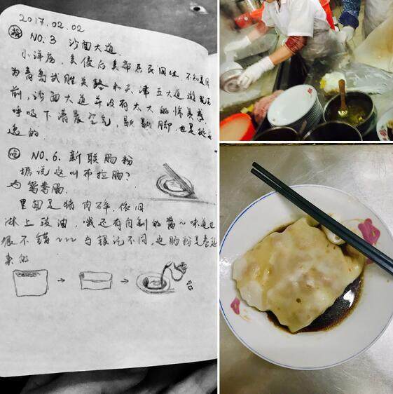 广州食记-那些需要排N久的老店(二)
