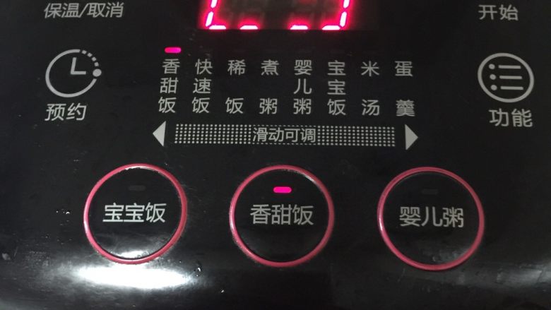 冰皮月饼(附豆沙做法),红豆1:水2放入电饭煲,启动香甜饭模式。