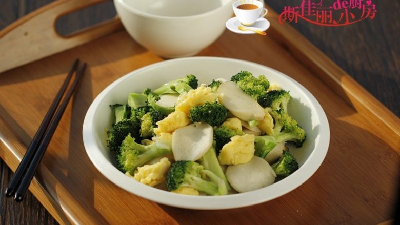 杏鲍菇西兰花炒鸡蛋,端上桌了。