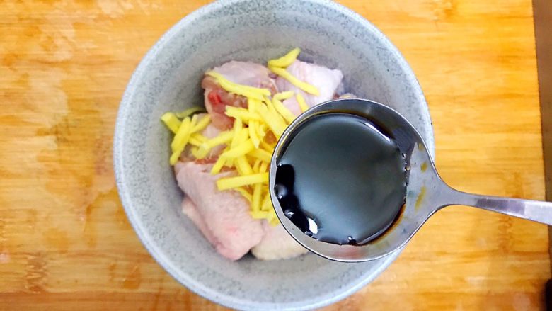 小二黑辣蒸鸡中翅,再加一勺酱油!