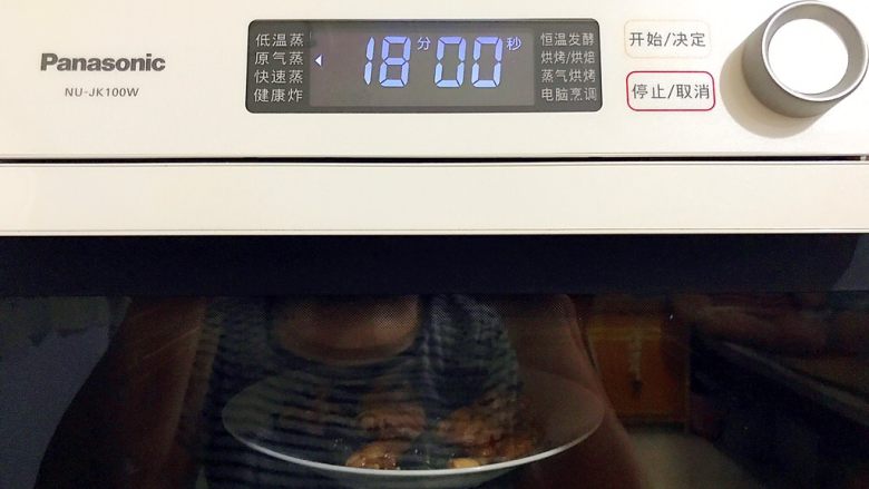 小二黑辣蒸鸡中翅,选择原气蒸功能,18分钟!
如果你用蒸锅的话,大火烧开水之后放入,也是蒸18分钟!