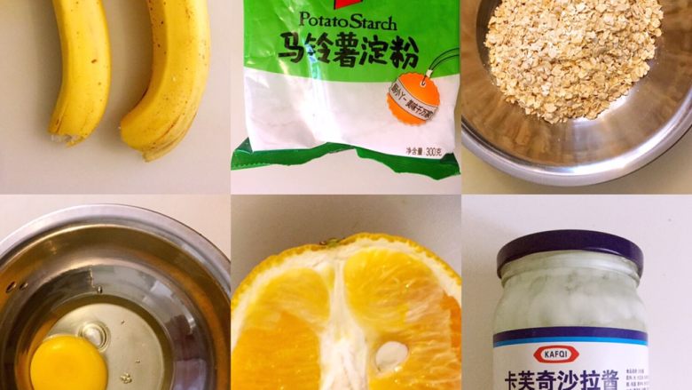 甜蜜的心,制作所需要的原材料;