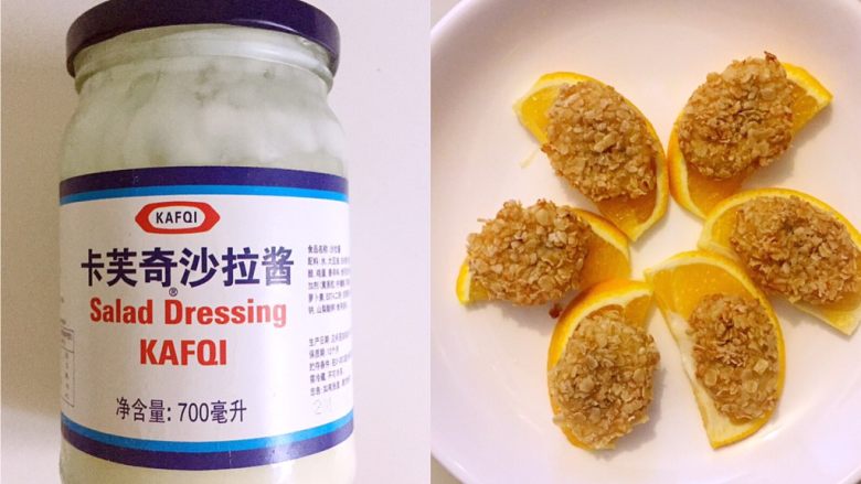 甜蜜的心,再每片香蕉片上涂上低脂沙拉酱;