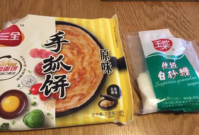 手抓饼变身蝴蝶酥,准备好食材