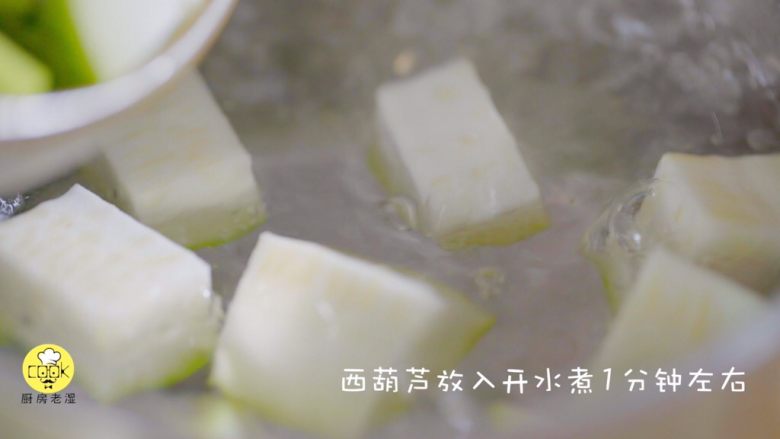 有虾又有溏心蛋的高颜值沙拉,煮开水,放入西葫芦,焯水1分钟左右