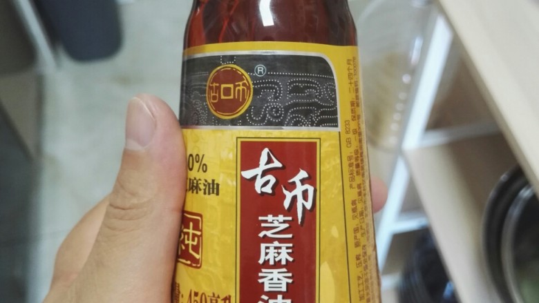 素什锦柳叶包,香油