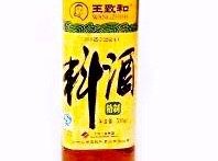 肉沫酸豆角,放<a style='color:red;display:inline-block;' href='/shicai/ 718'>料酒</a>