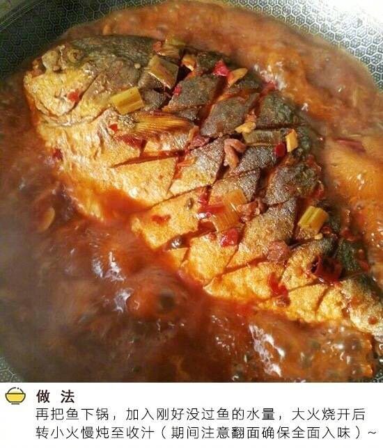 红烧金鲳鱼,再把鱼下锅。加入刚好没过鱼的水量,大火烧开后转小火慢炖至收汁(期间注意翻面,确保两面入味)