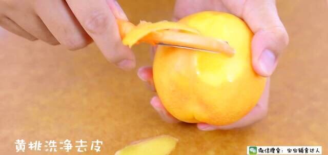宝宝黄桃罐头 宝宝辅食食谱,黄桃洗净去皮。
买桃子的时候一定要买硬一点的,软的容易煮烂,口感不好。
如果买不到黄桃,油桃或者其他种类的桃子也可以,但一定要买硬一点种类的桃子,做出来才会好吃。