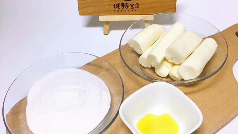 米奇蒸糕,
食材:去皮山药140g、大米粉100g(大米打磨的粉)、黑芝麻牛油果油