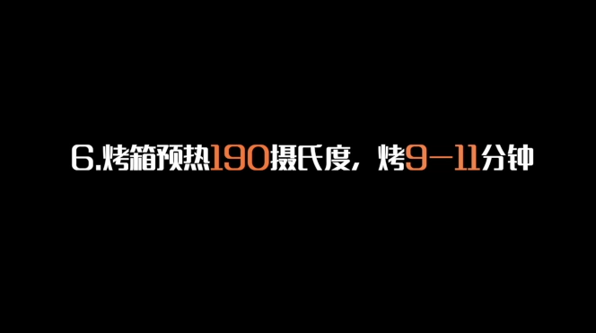 M&M豆花生饼干,烤箱预热190℃,烤9-11分钟。