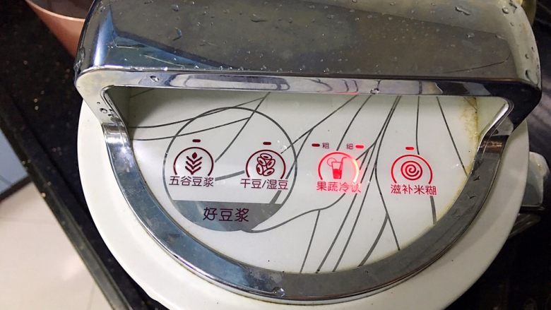 广式甜豆花,豆浆机按果汁键,搅拌
没豆浆机用料理机也行