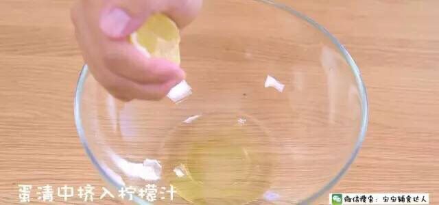 火龙果蛋糕 宝宝辅食食谱,蛋清中挤入柠檬汁。
柠檬汁可以让打发更稳定,还能去腥哦。柠檬汁也可以用白醋代替。