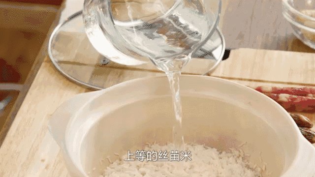 煲仔饭,丝苗米洗净提前浸泡一个小时以上 。<a style='color:red;display:inline-block;' href='/shicai/ 156925'>水</a>和米的比例大概是1.5:1