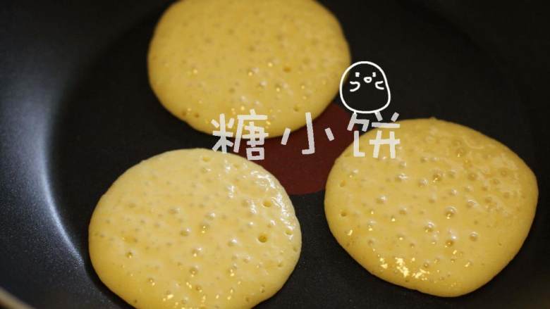 奶油松饼,中火煎2分钟,可以看到这时表面起泡.