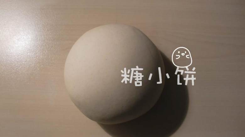 鸳鸯蒸饺,面皮材料揉成光滑均匀的面团,醒1个小时.