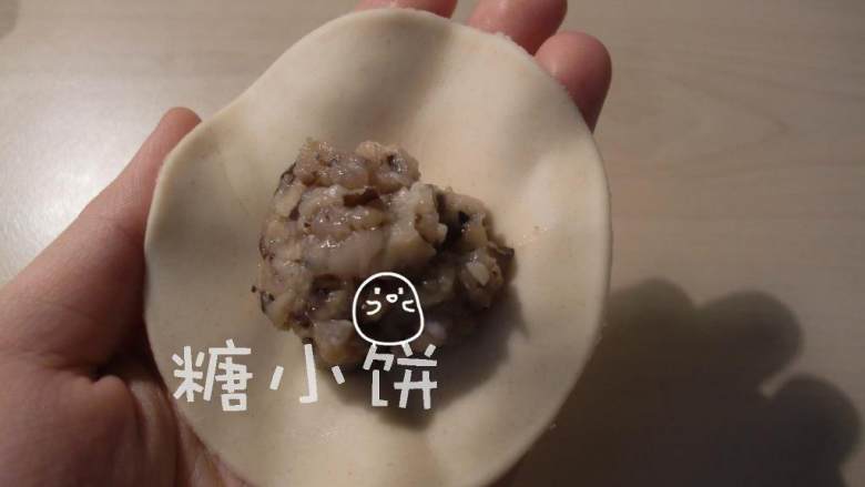 鸳鸯蒸饺,中间加入香菇肉馅(馅料做法:干香菇 泡发后切碎,猪肉糜 加 盐 糖 料酒 搅打上劲后再加入香菇碎拌匀即可).