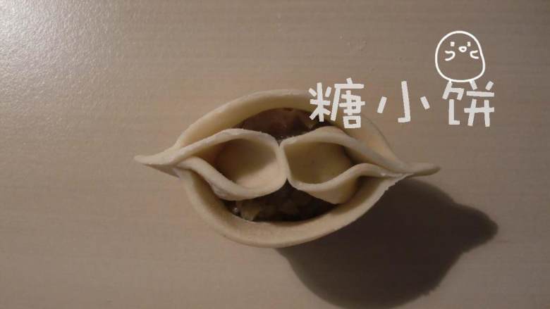 鸳鸯蒸饺,如图示旋转90°,将两端向中间收拢.