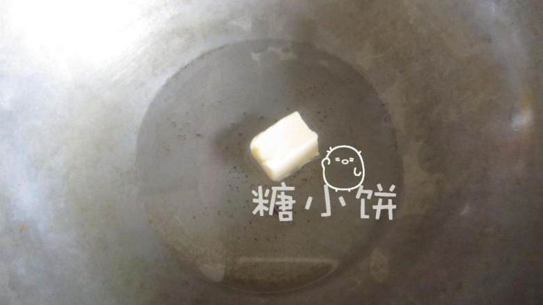 椰香菠萝炒饭秀,煮好的米饭捣散备用。同时锅内融化黄油 .