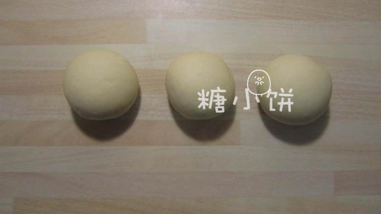 荷叶形刈包,排气(用手轻压或者揉,排出大起泡即可)分成三个剂子,分别滚圆,盖上保鲜膜醒5分钟.