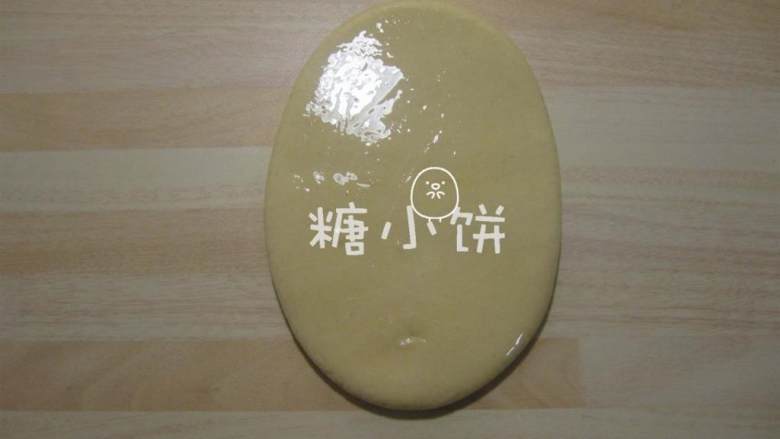 荷叶形刈包,中间抹上一层植物油.