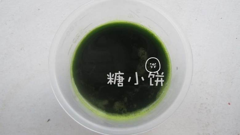 菠菜柳叶包,将菠菜汁 过滤备用,剩余的菠菜渣用来炒馅.(我没有把菜渣里的水挤得很干,只滤出85ml菠菜汁用。)