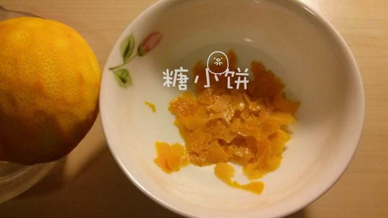 橙汁戚风,橙子 洗净后擦干,用小刀削橙皮削的是很薄的一层,不要取到白色部分。