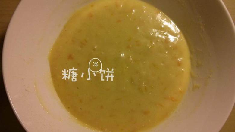 橙汁戚风,拌匀之后的面糊,放在一边备用。