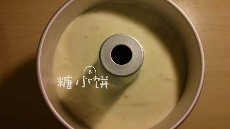 橙汁戚风,倒入模具中(6寸中空),抹平表面。