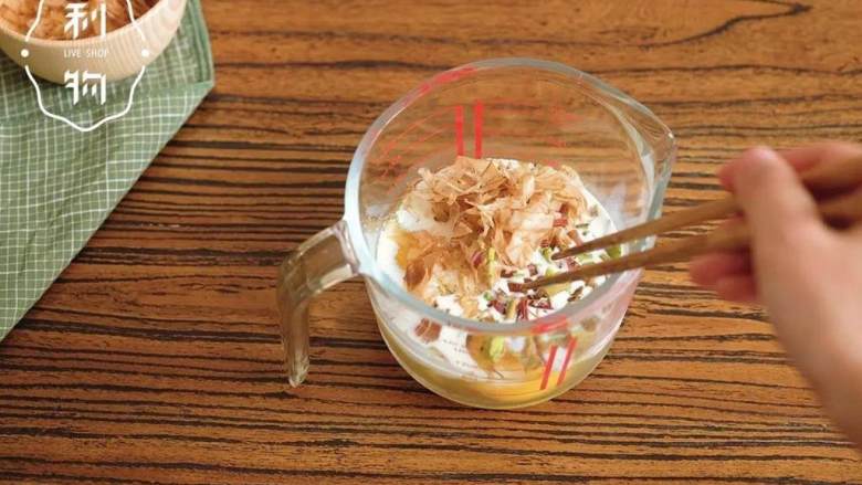 玉子烧海苔卷,把香椿(可不用) 打入鸡蛋 ,加入牛奶 、盐 、砂糖 和柴鱼花(可不用) 搅拌均匀。