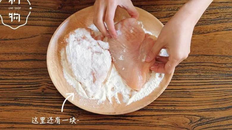 芦笋柠檬煎鸡胸,把面粉 与食盐 混合,铺在鸡肉表面腌制15到20分钟。