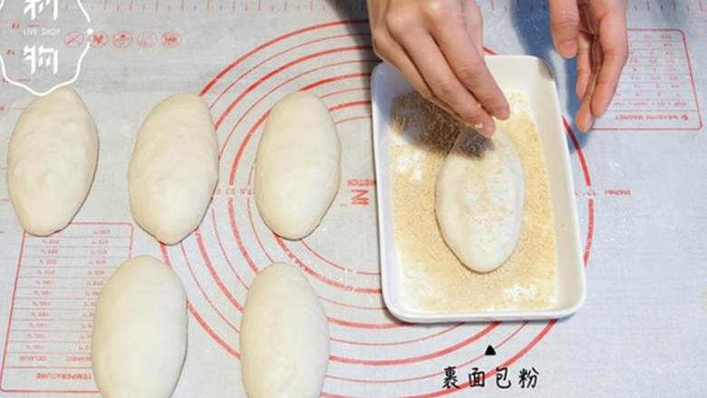拯救世界的咖喱包,表面喷水 ,沾满面包粉 。