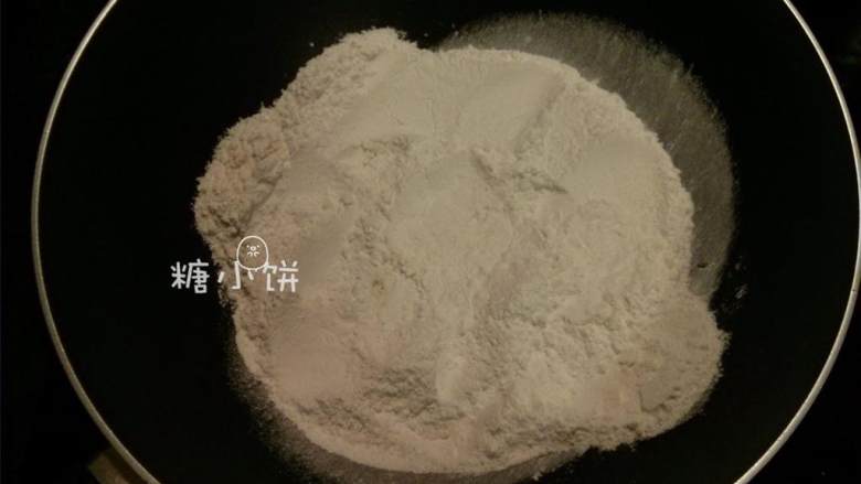 五仁广式月饼,糯米粉 ， 普通面粉 ， 澄粉 ， 直接放入锅中中小火炒至微黄后离火