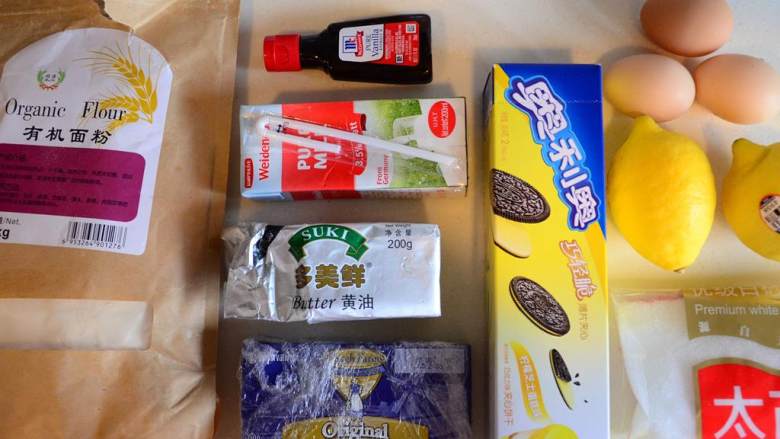 芝士蛋糕,开始准备材料：全麦面粉 香草精 牛奶 无盐黄油 奶油芝士(250 克) 曲奇 白糖 鸡蛋 柠檬汁