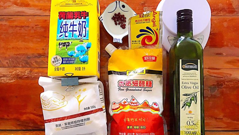 松软好吃萌小兔馒头(一次发酵),首先我们准备好所有材料!