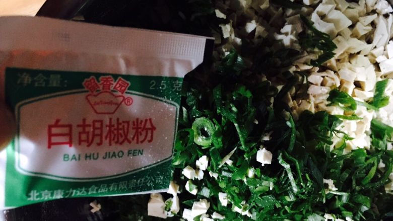 豆腐馅包子,豆腐丁和葱碎放一起,放<a style='color:red;display:inline-block;' href='/shicai/ 134296'>白胡椒粉</a>
