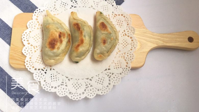 韭菜盒子