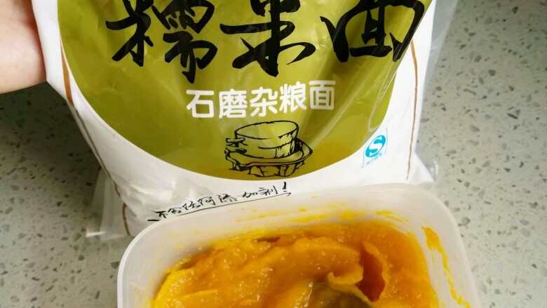 芝麻南瓜麻团,糯米面要一点一点的加入,别一下全放进去。