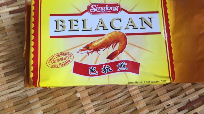辣椒虾酱地瓜叶·东南亚风味,这是东南亚一带常用在菜肴中的块状的虾酱膏,国内沿海称为马拉盏,当地称为岜拉煎(马来语虾酱膏的意思)