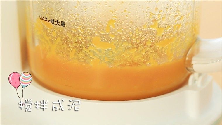 白玉南瓜泥,蒸熟后的南瓜放入辅食机搅打成泥。
ps:南瓜的含水量比较高,搅打成泥的时候不需要额外的再加水了哦~