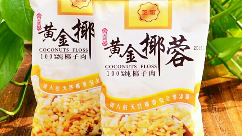 黄金椰蓉球,加入黄金椰蓉搅拌均匀，这种真的很香！