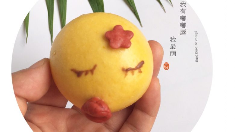 小鸡馒头(一次发酵),成品图