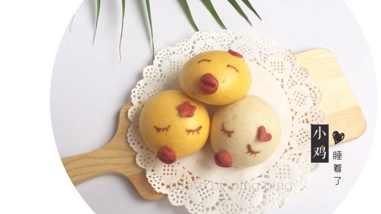 小鸡馒头(一次发酵),成品图